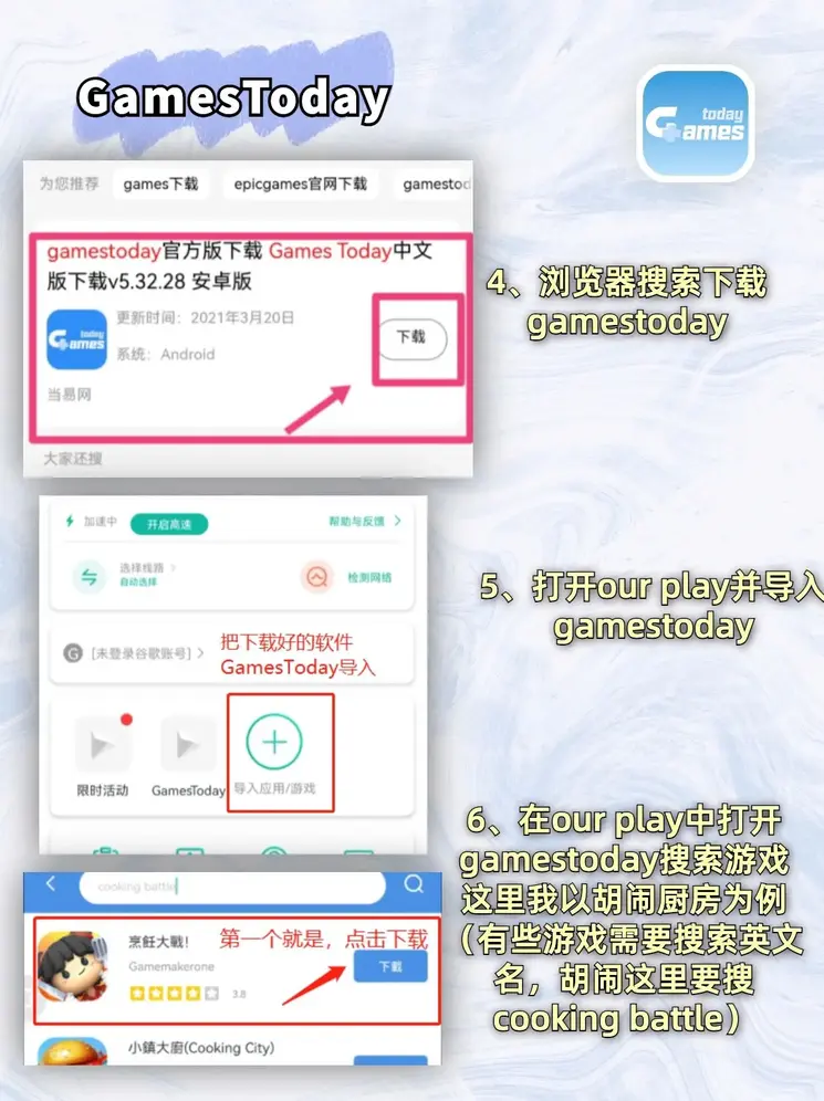 j9游戏平台下载截图2